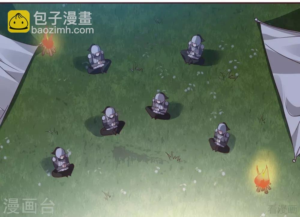 第126话 我的秘密