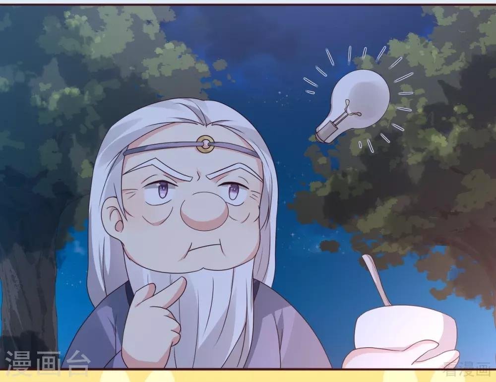 第126话 我的秘密
