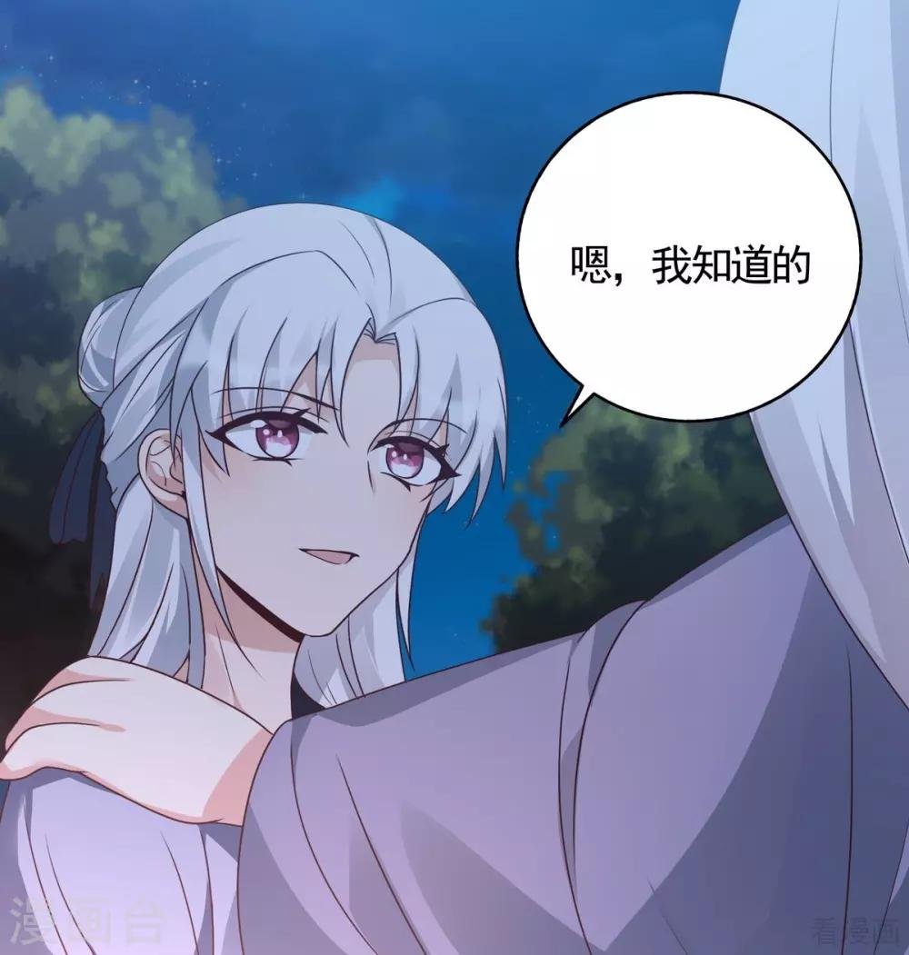 第126话 我的秘密