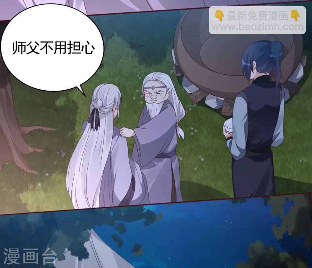 第126话 我的秘密