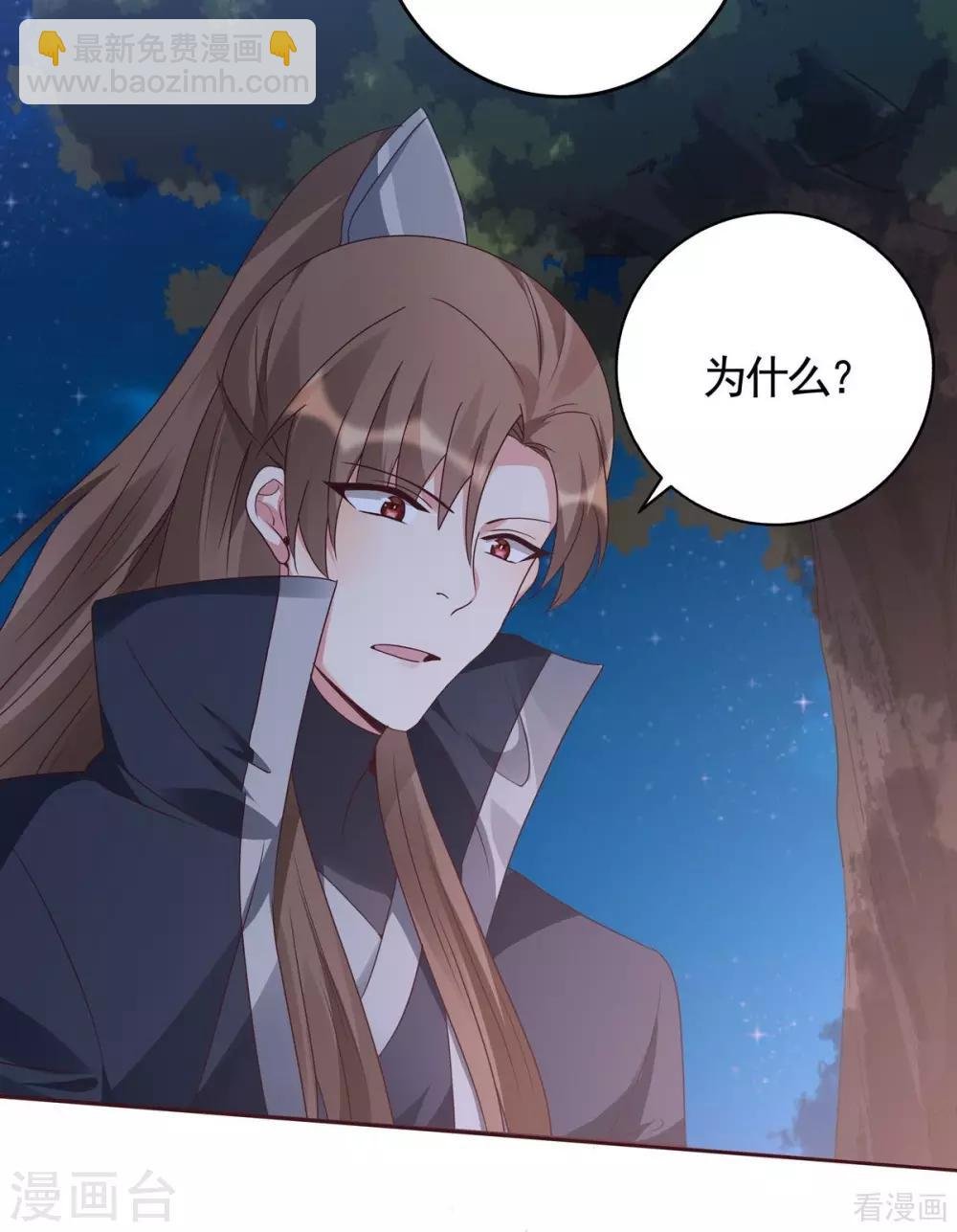 第126话 我的秘密