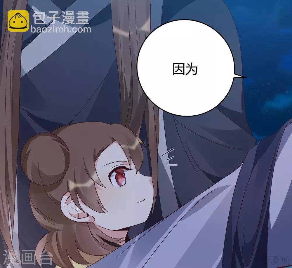 第126话 我的秘密