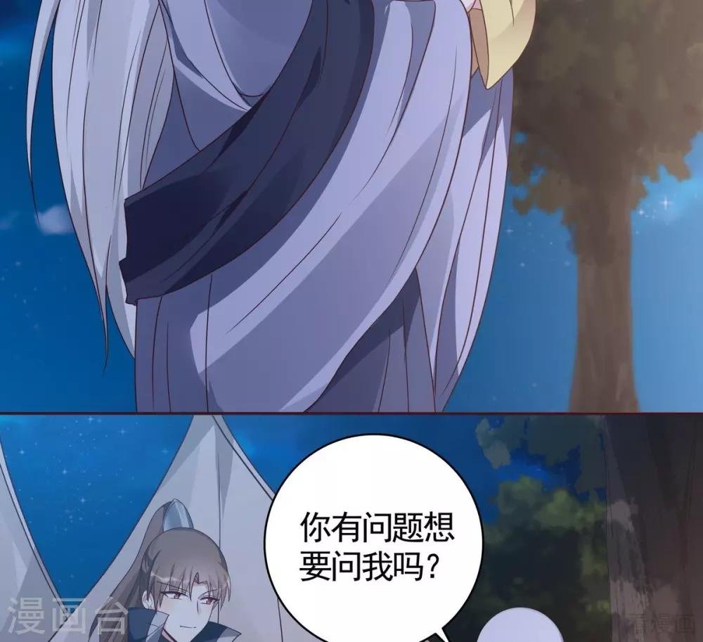第126话 我的秘密