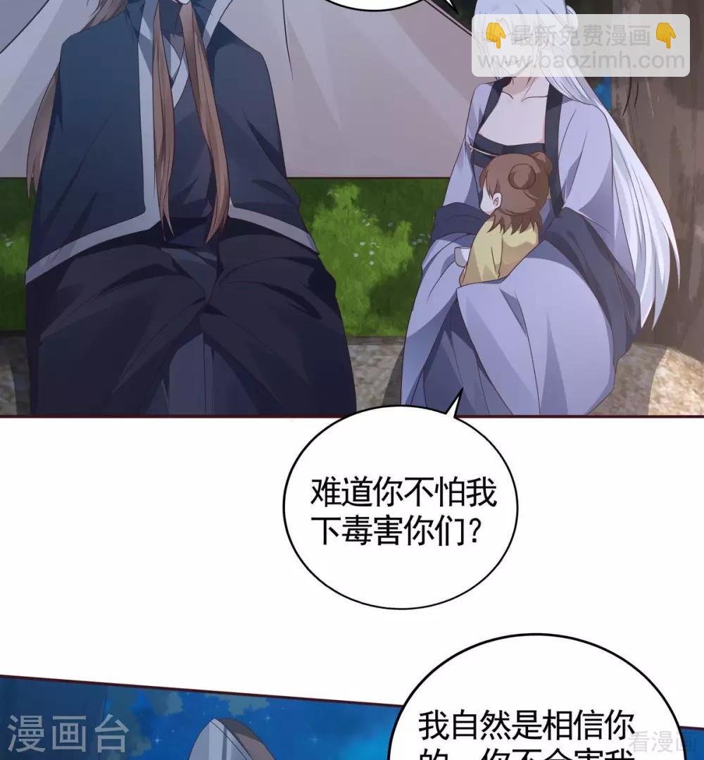 第126话 我的秘密