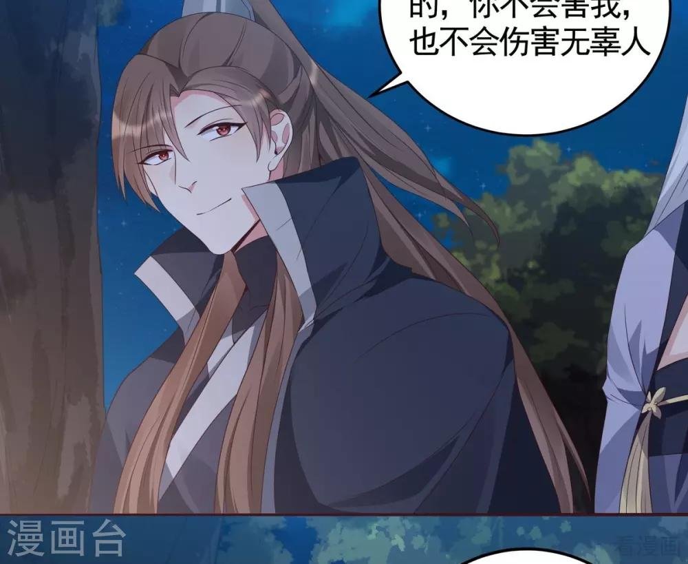 第126话 我的秘密