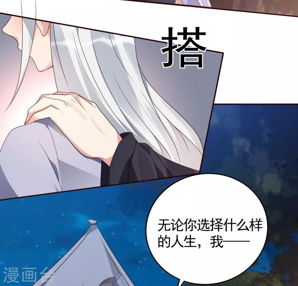 第126话 我的秘密
