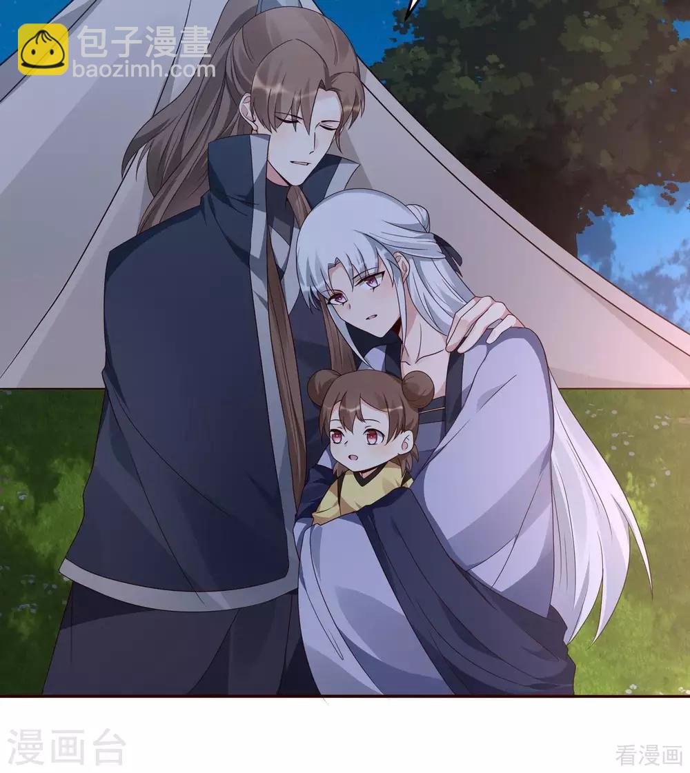 第126话 我的秘密