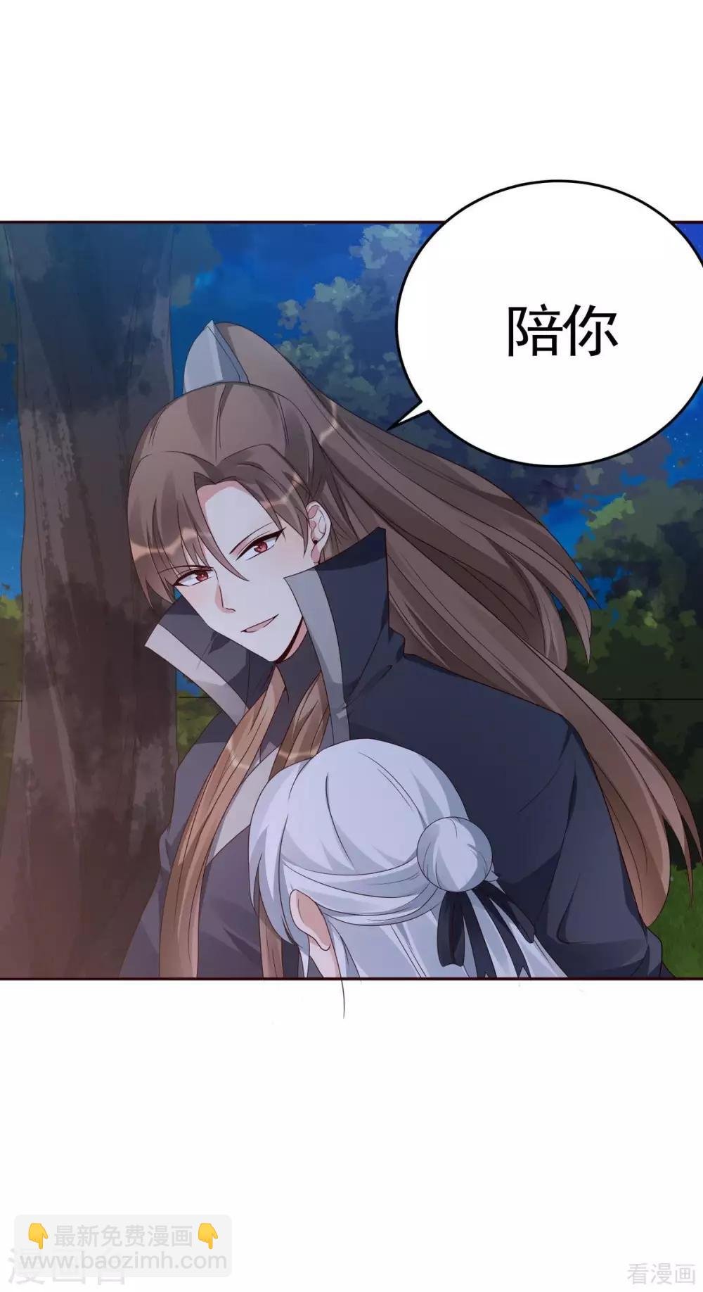 第126话 我的秘密