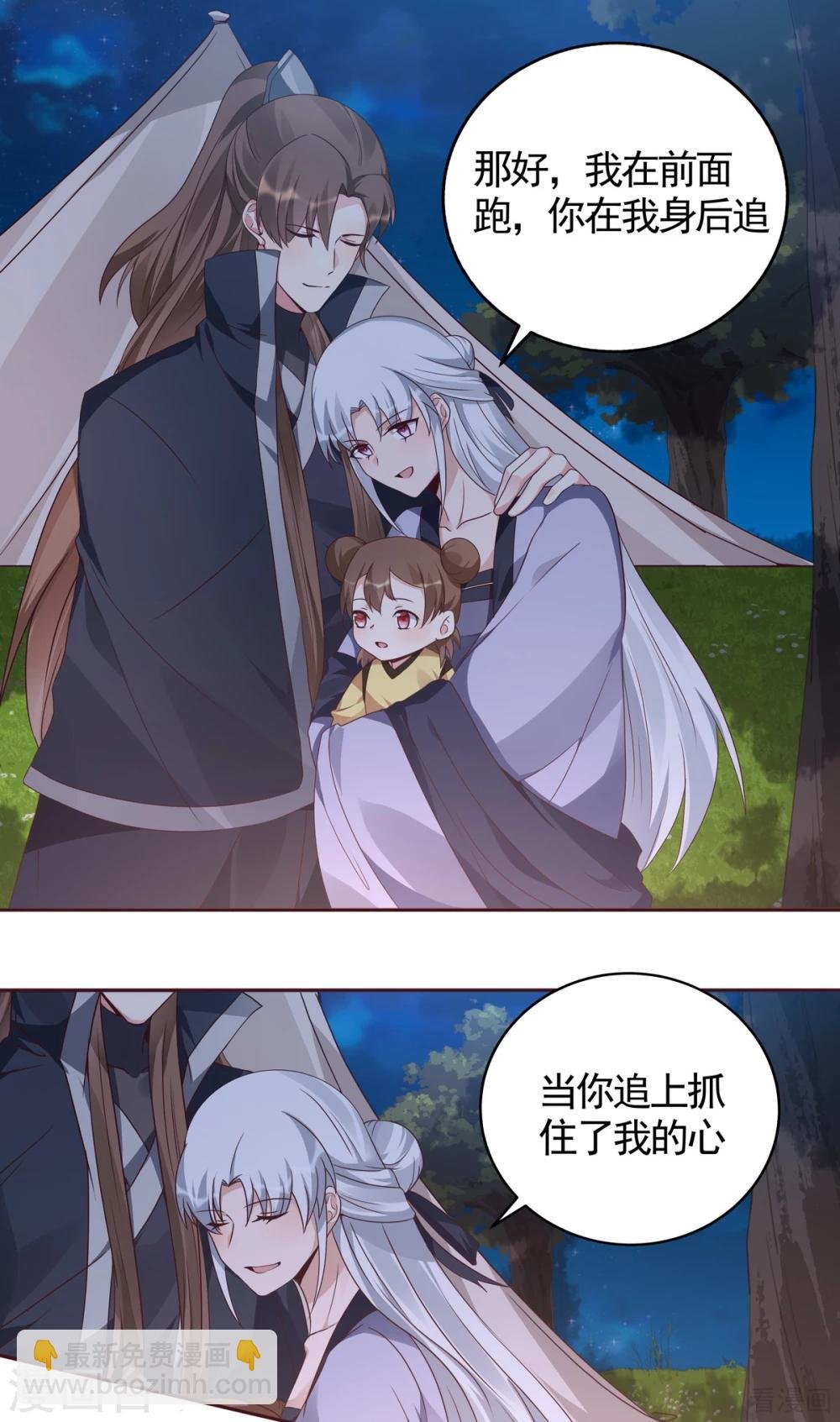 第127话 弱水三千
