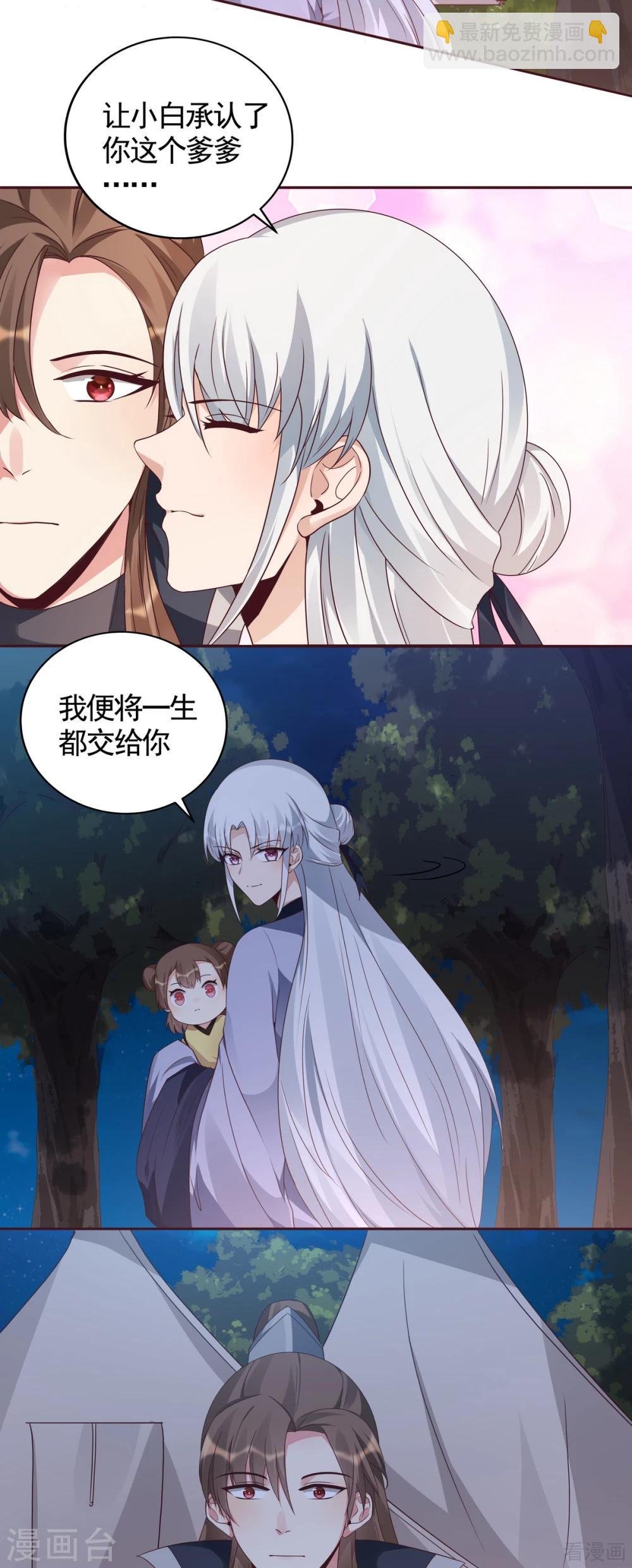 第127话 弱水三千