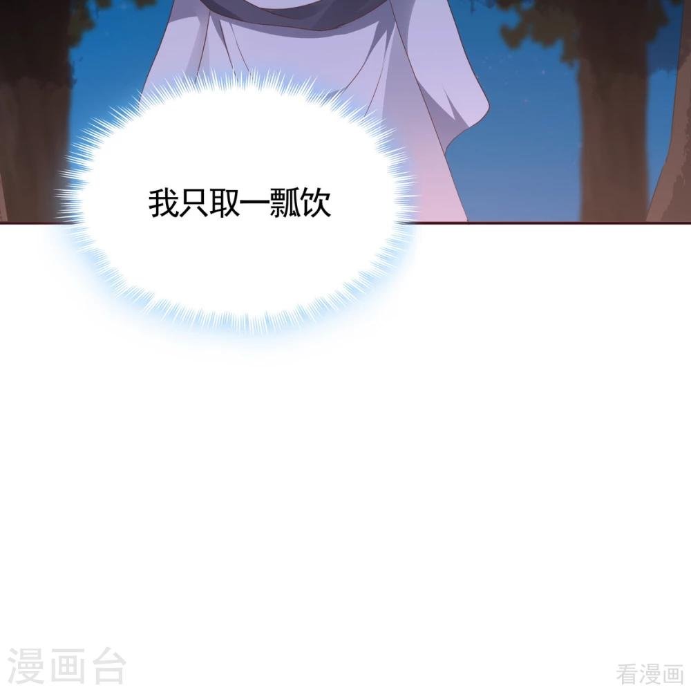 第127话 弱水三千