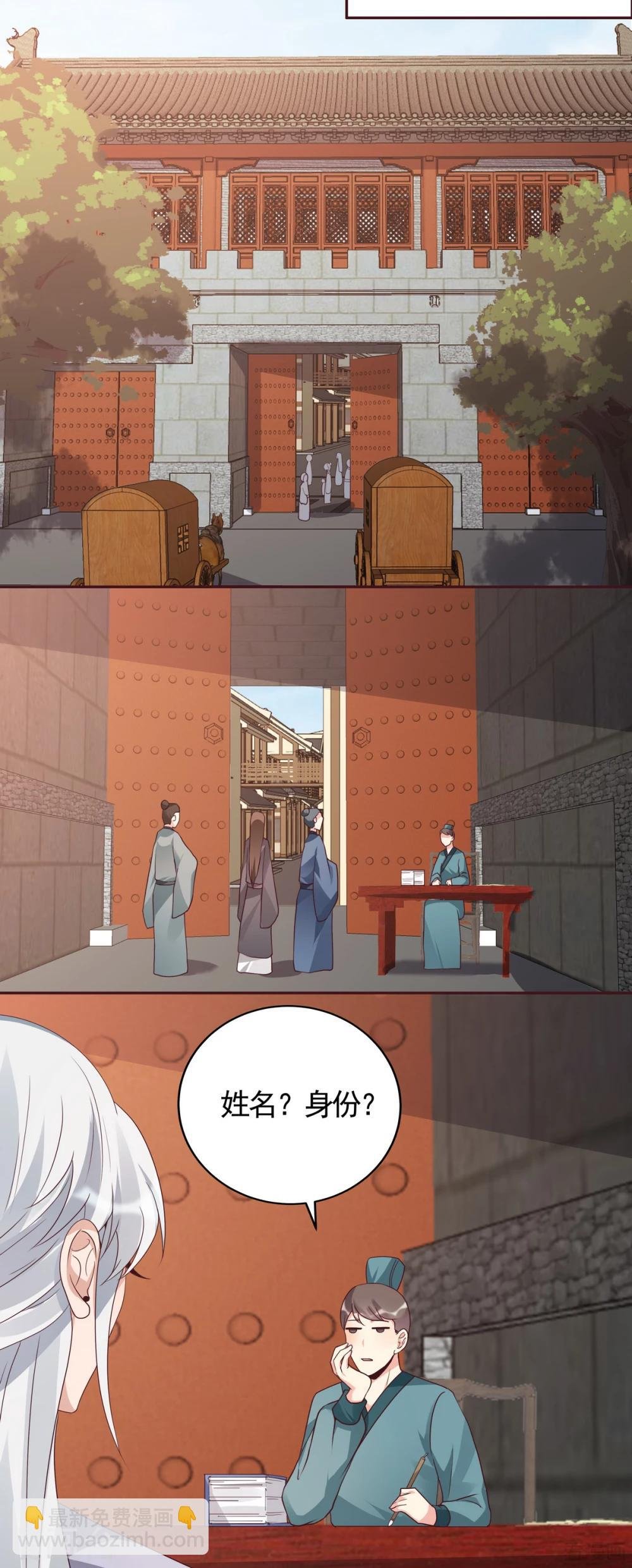 第127话 弱水三千