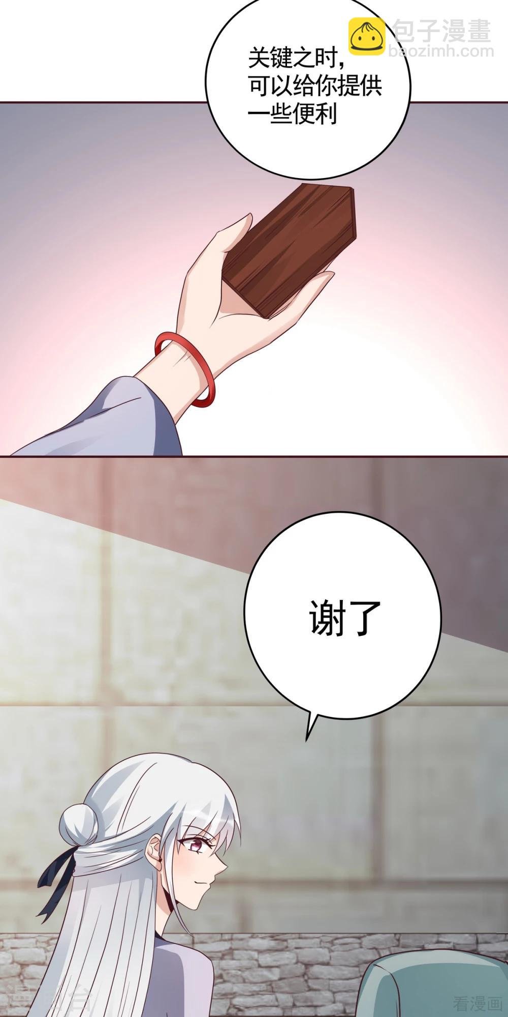 第127话 弱水三千
