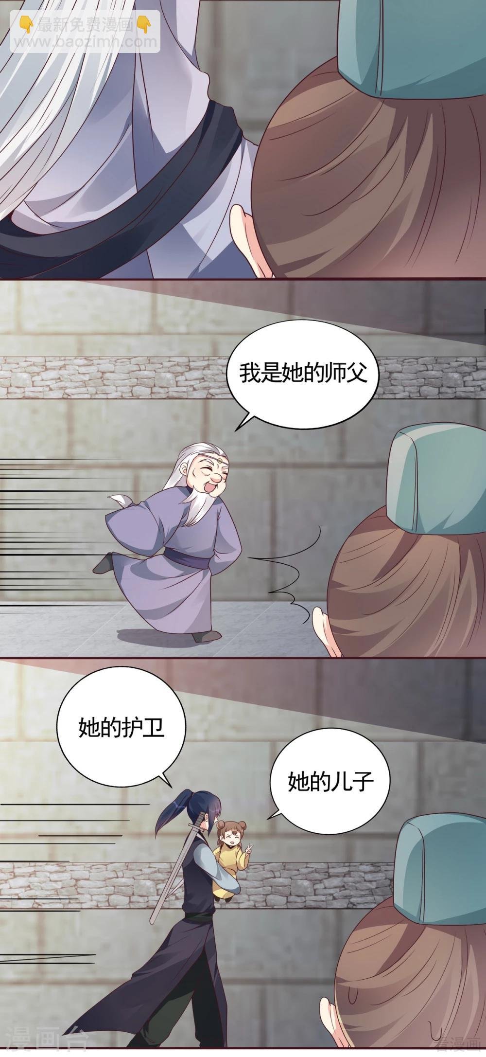 第127话 弱水三千