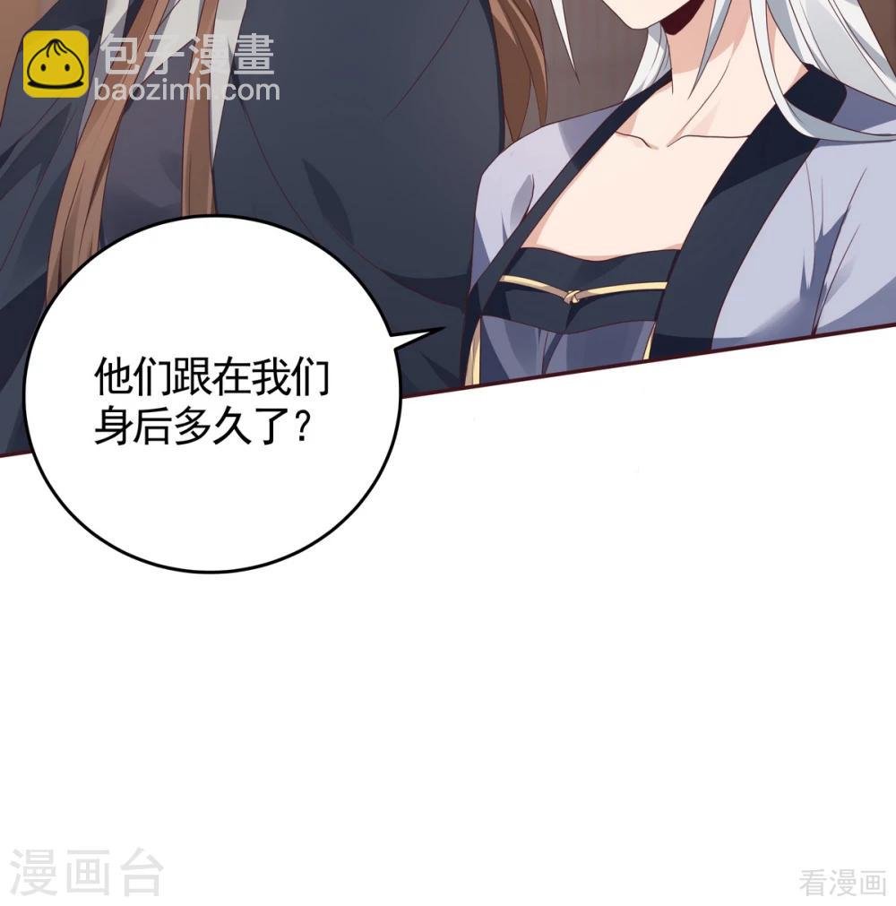 第127话 弱水三千