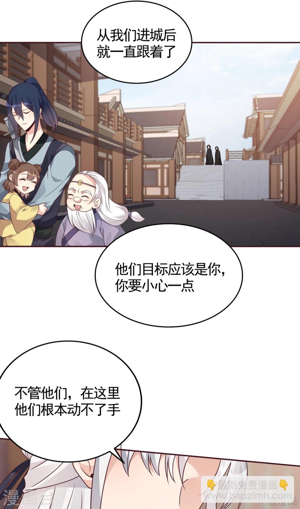 第127话 弱水三千