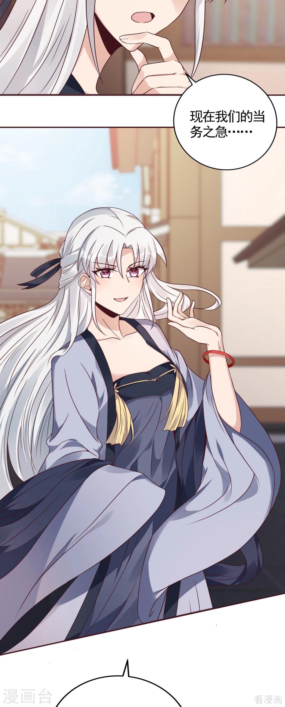 第127话 弱水三千