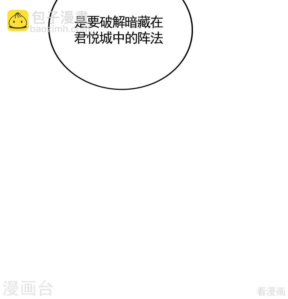 第127话 弱水三千