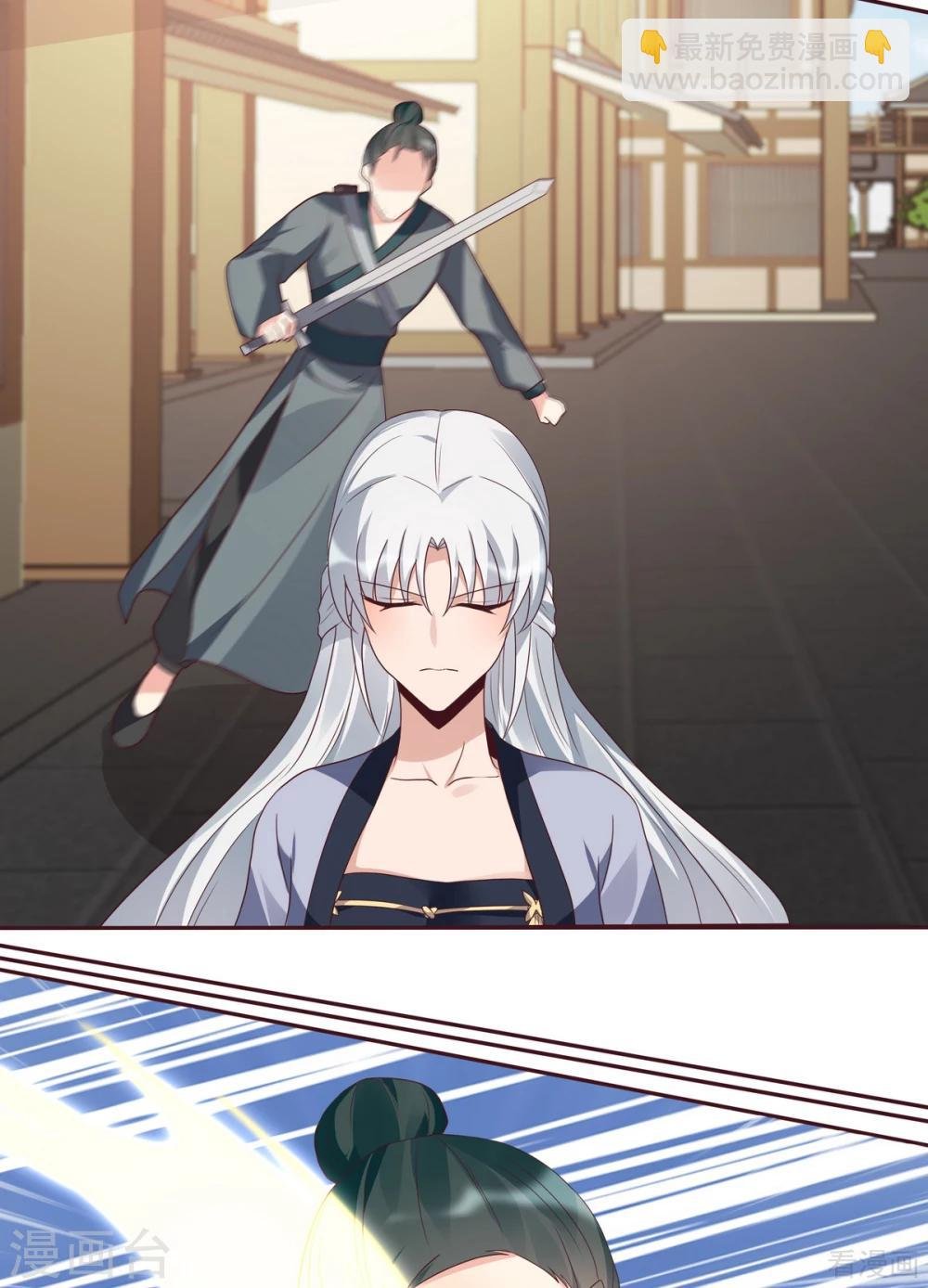 第128话 帝轩的烂桃花