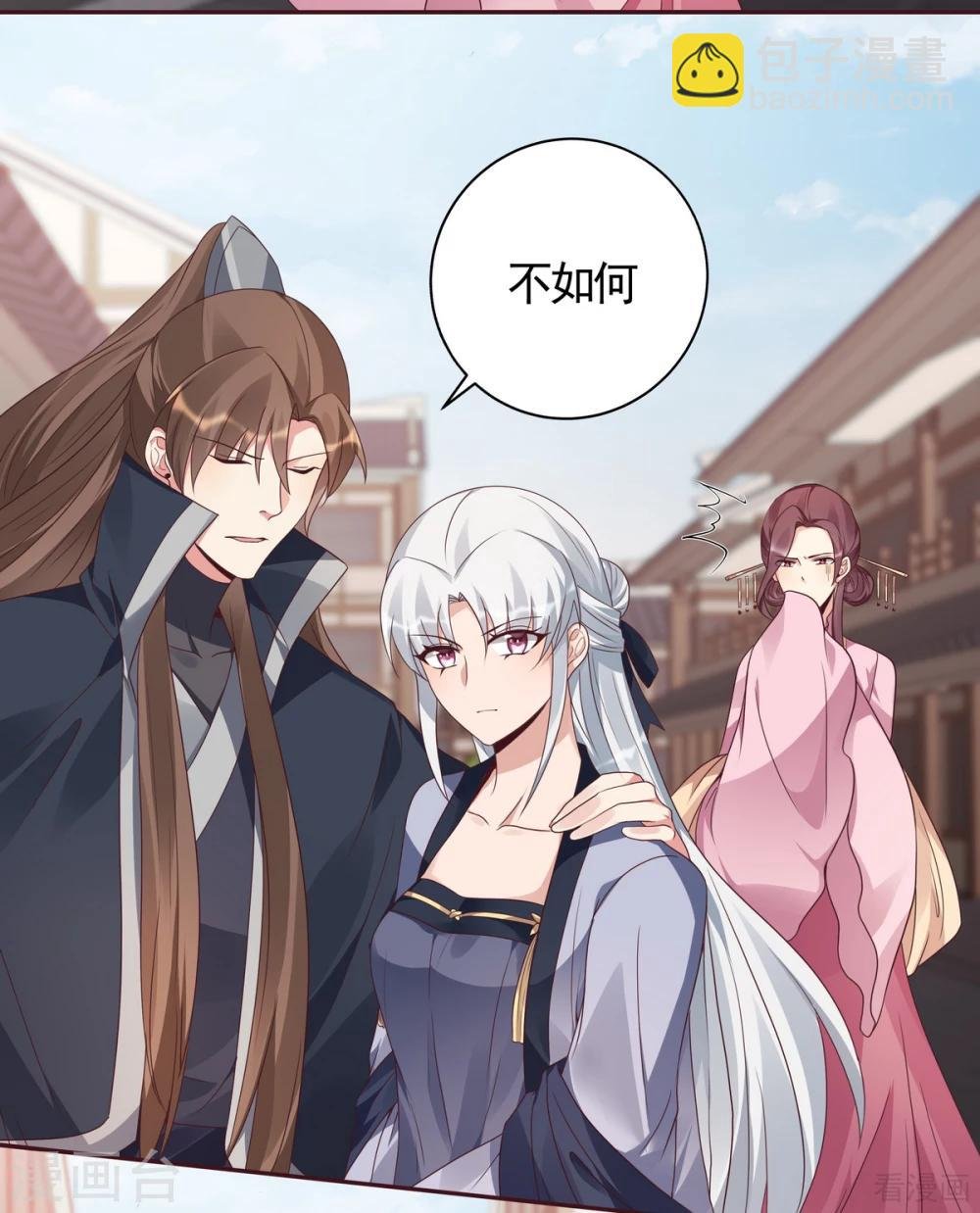第128话 帝轩的烂桃花