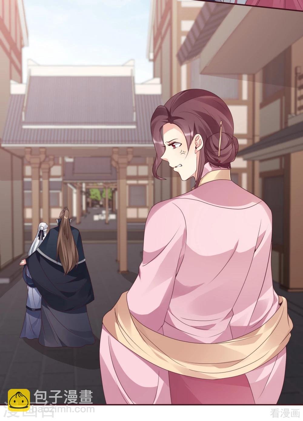 第128话 帝轩的烂桃花