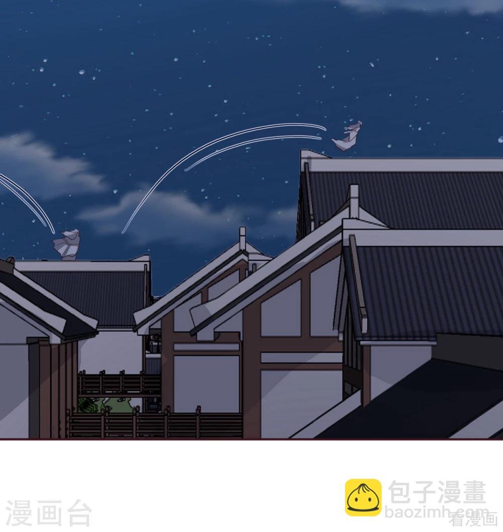 第129话 当我好欺负？