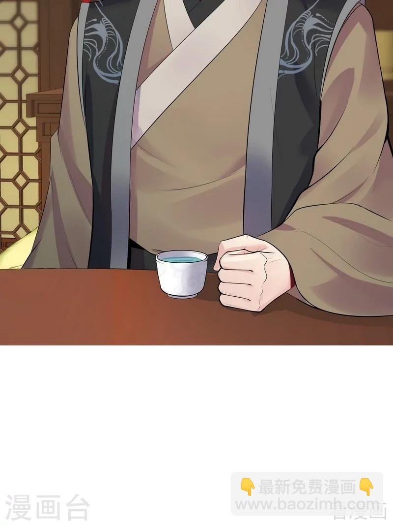 第13话 看谁先整死谁