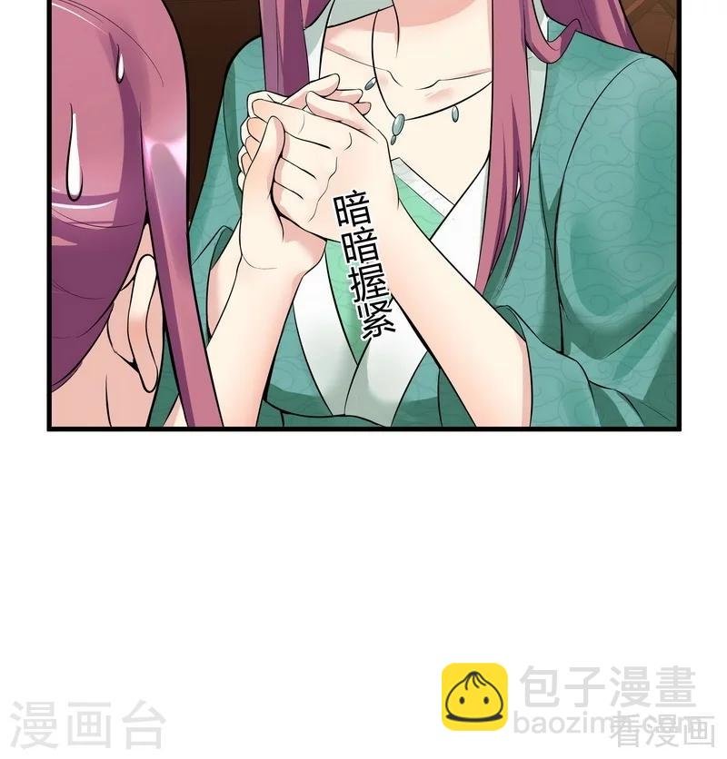 第13话 看谁先整死谁