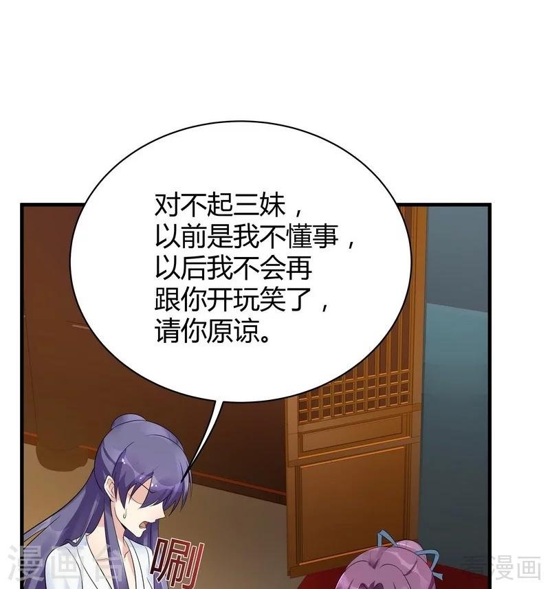 第13话 看谁先整死谁