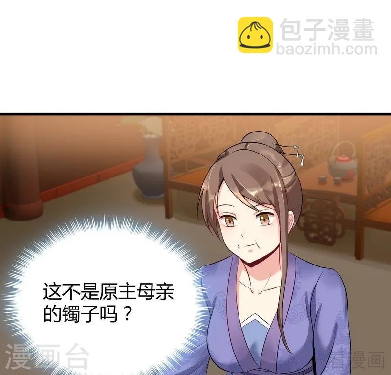 第13话 看谁先整死谁