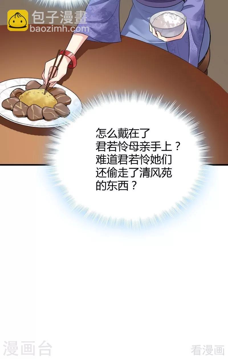 第13话 看谁先整死谁