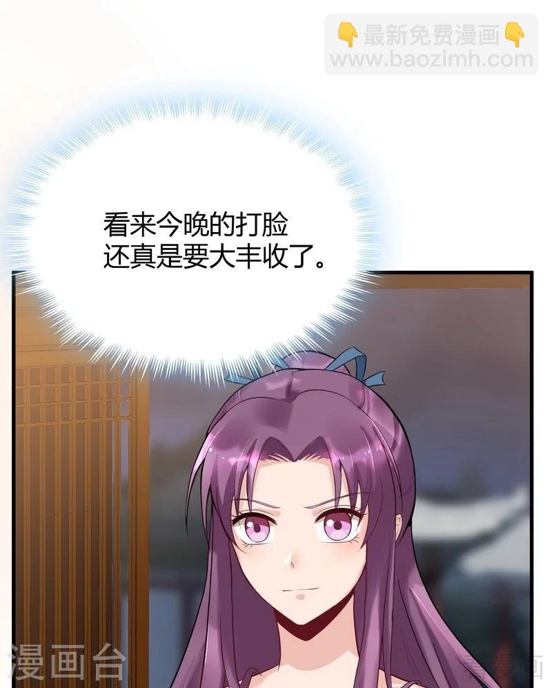 第13话 看谁先整死谁