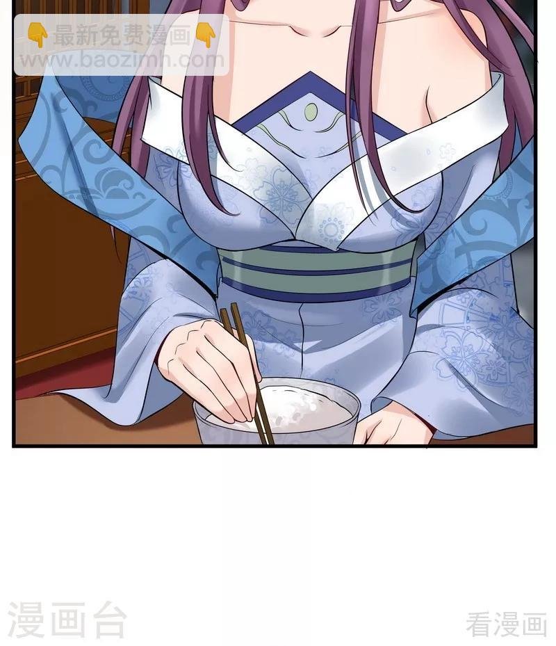 第13话 看谁先整死谁