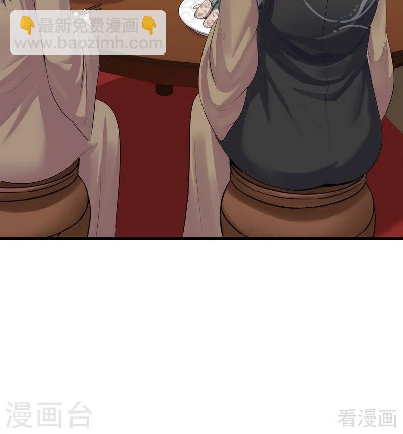 第13话 看谁先整死谁