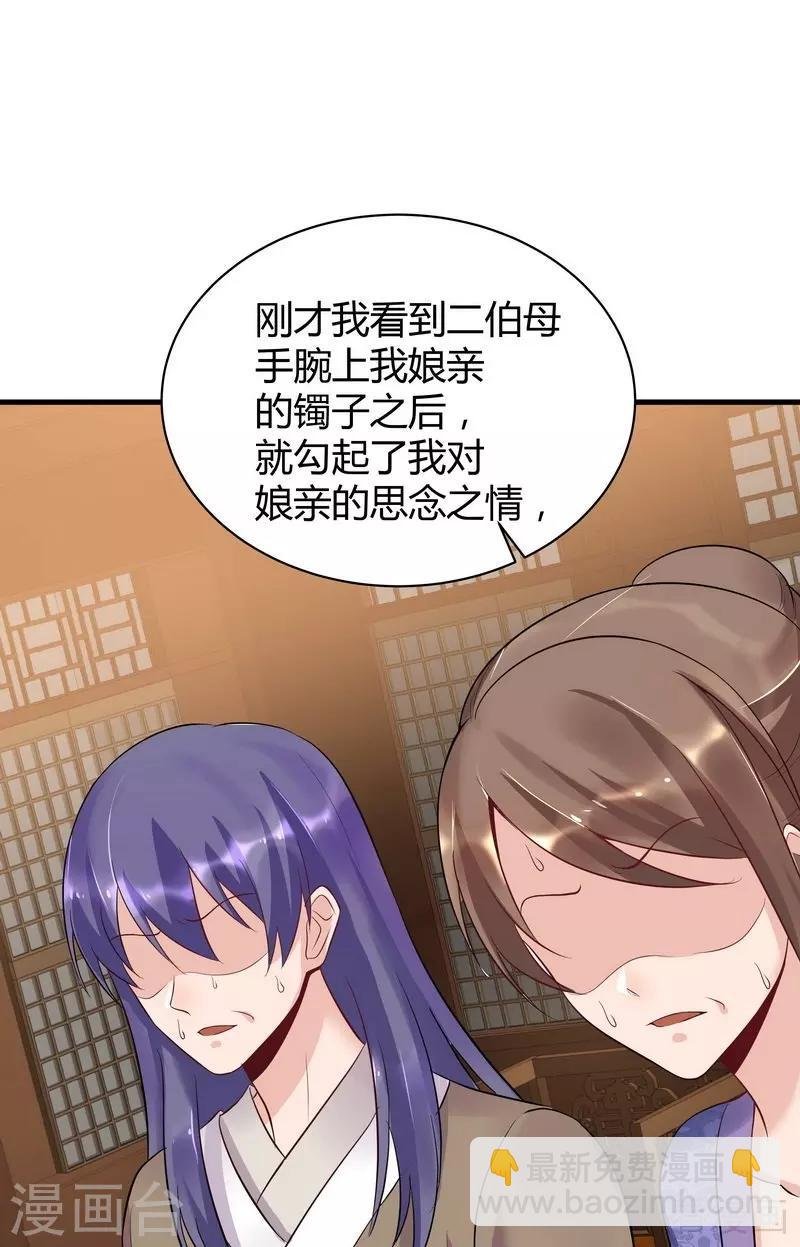 第13话 看谁先整死谁
