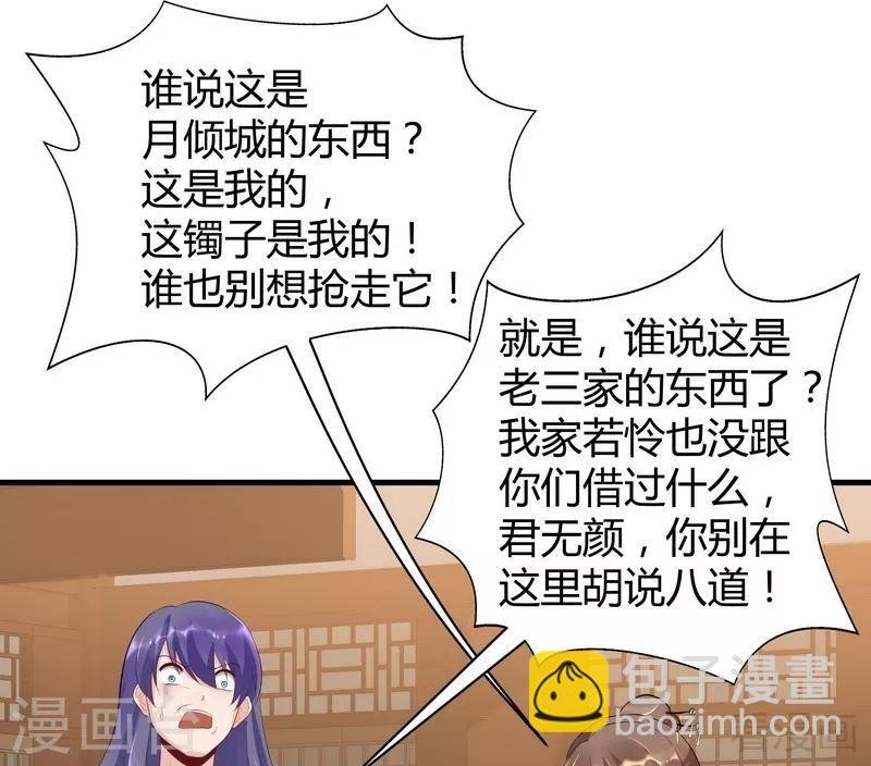 第13话 看谁先整死谁