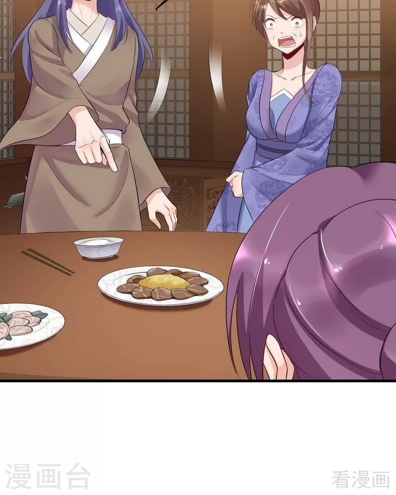 第13话 看谁先整死谁