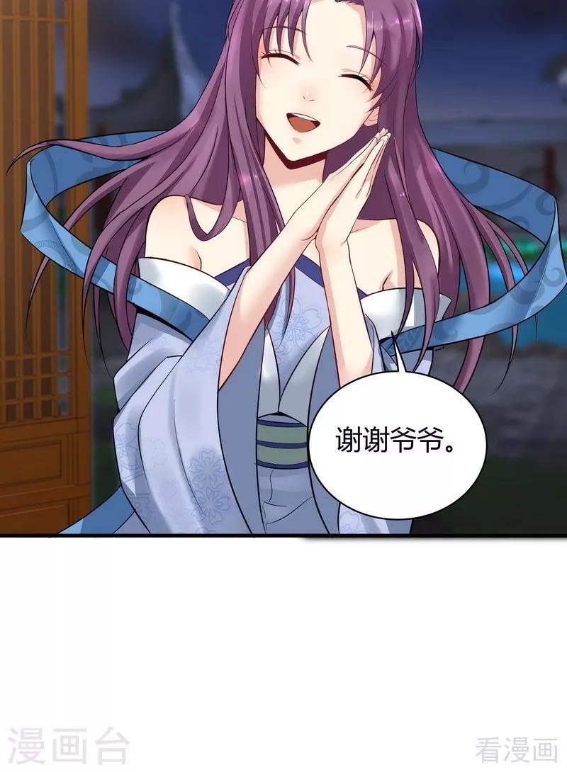 第13话 看谁先整死谁