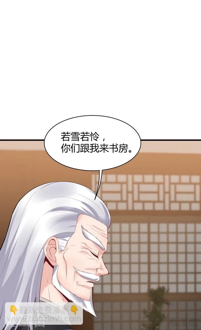 第13话 看谁先整死谁