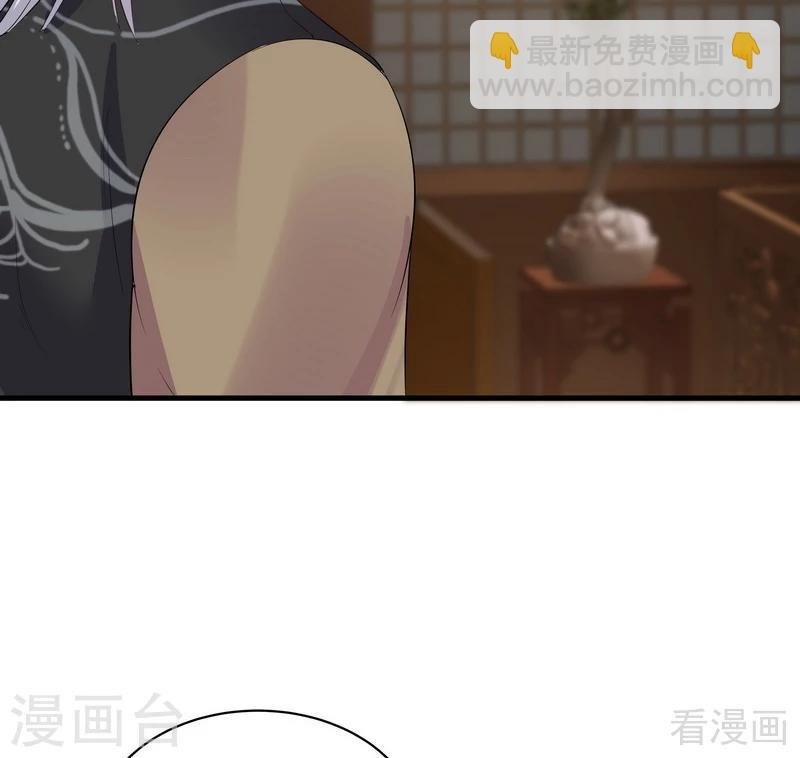 第13话 看谁先整死谁