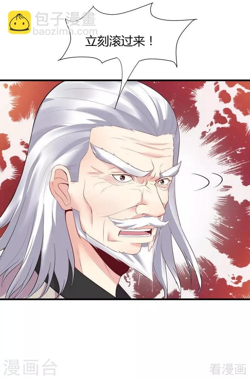 第13话 看谁先整死谁