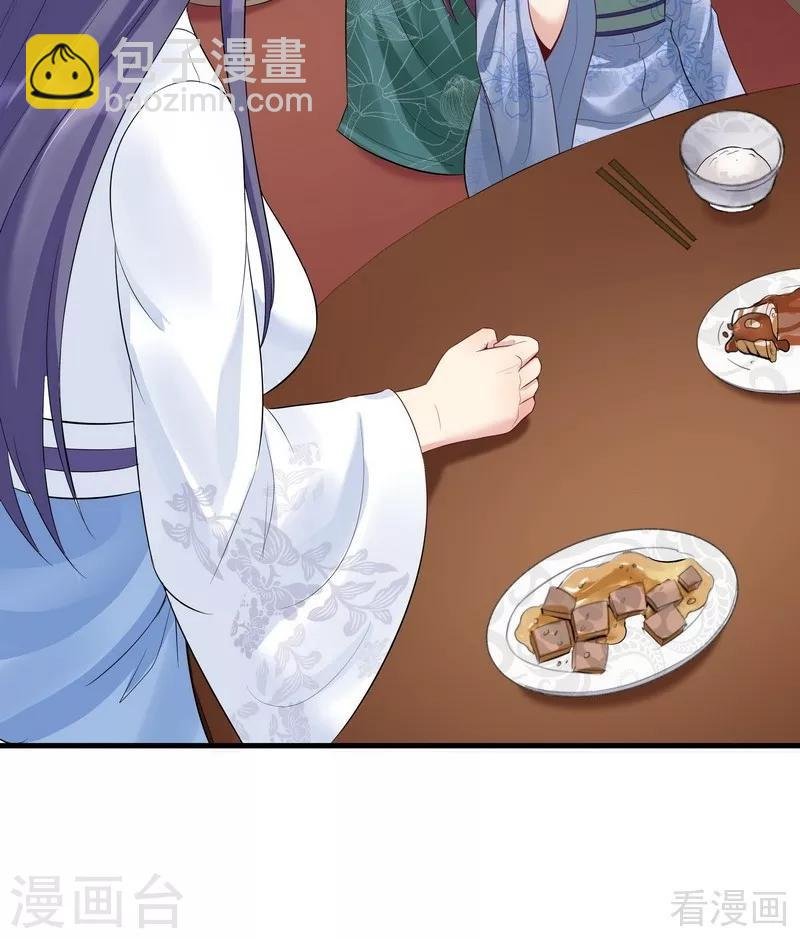第13话 看谁先整死谁