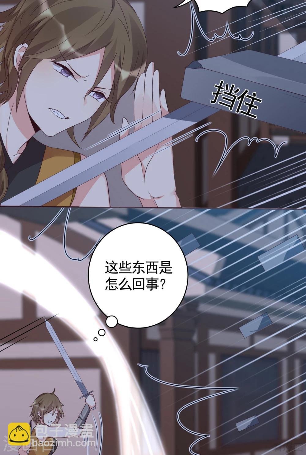 第130话 女人当自强