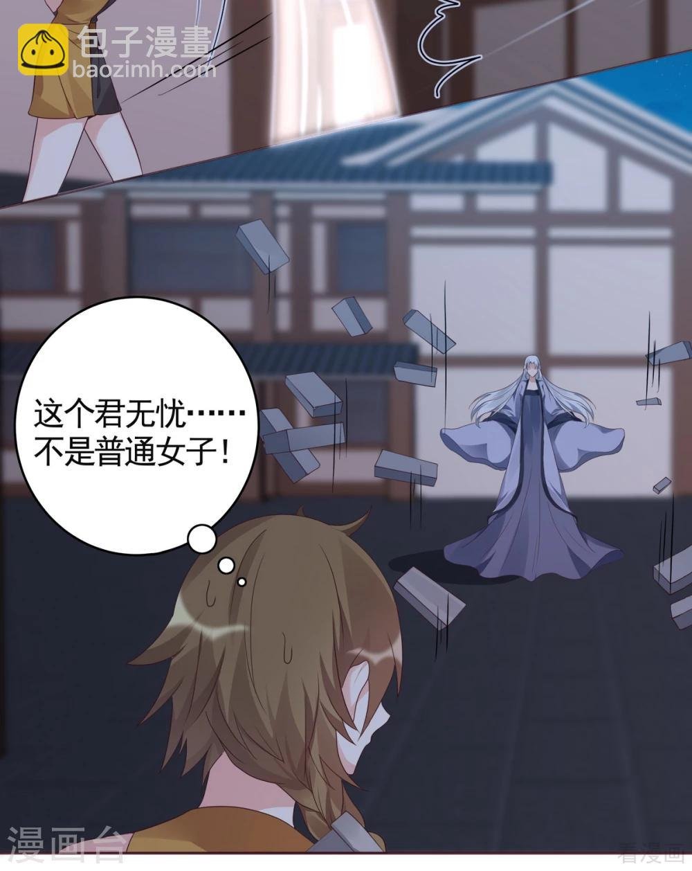 第130话 女人当自强