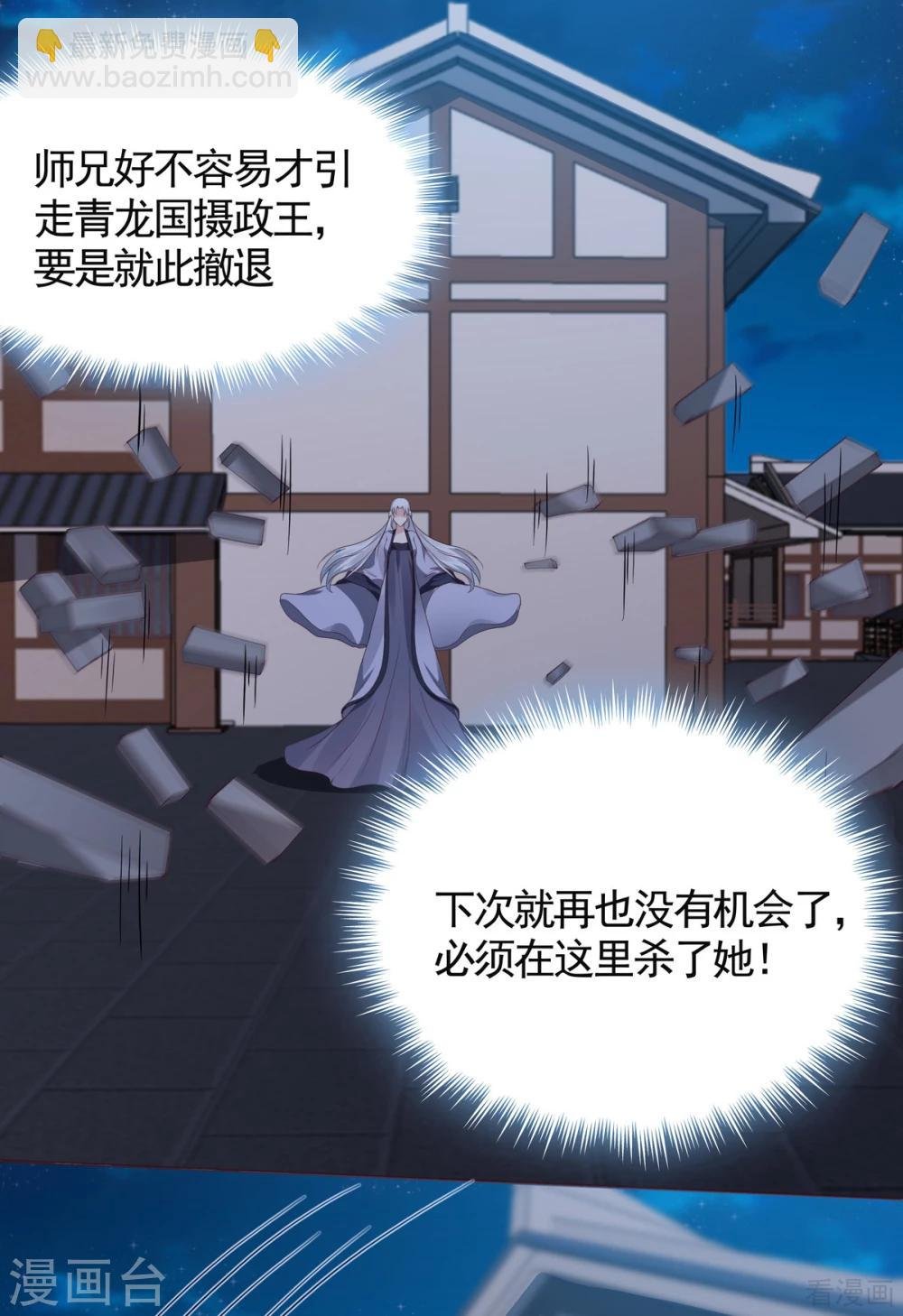 第130话 女人当自强