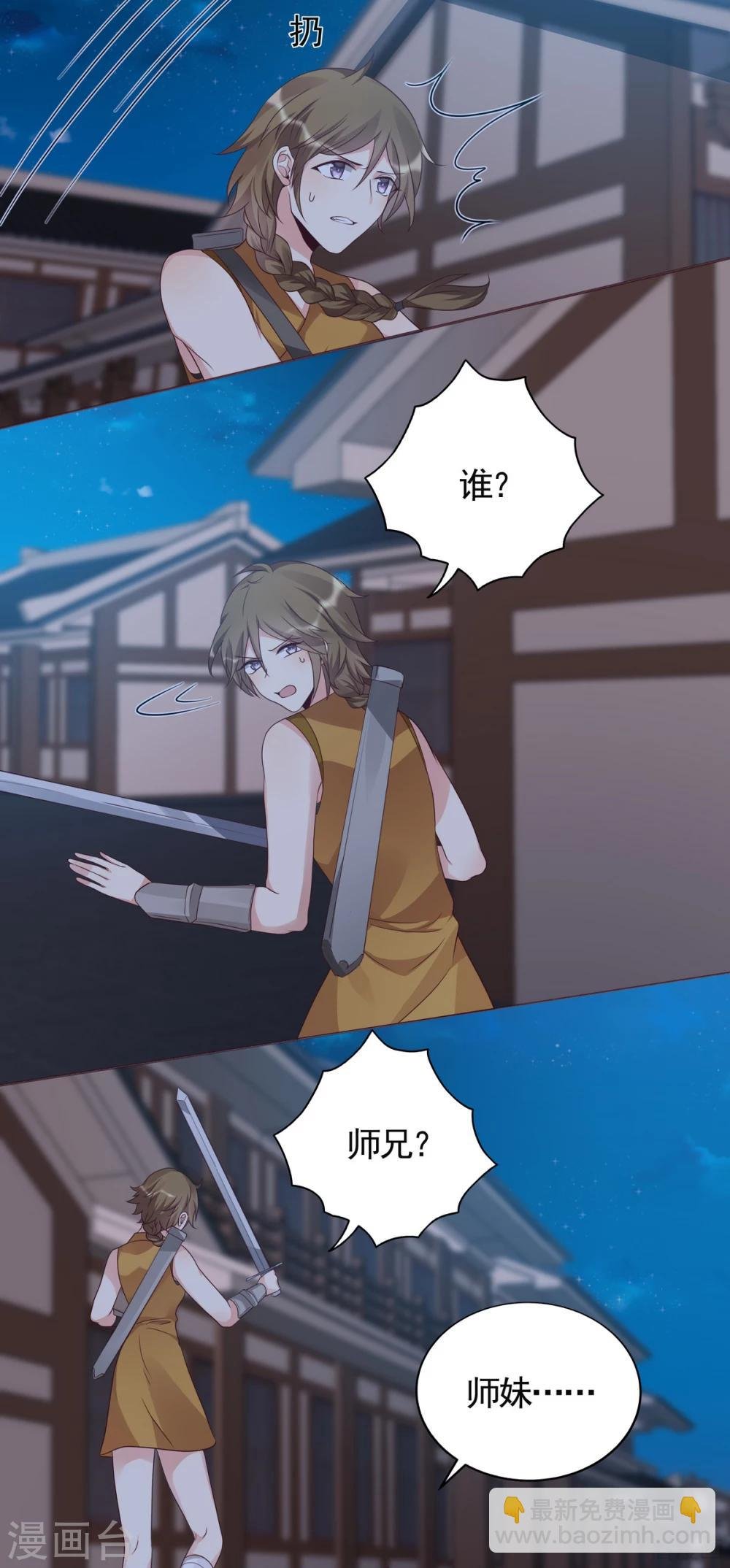 第130话 女人当自强