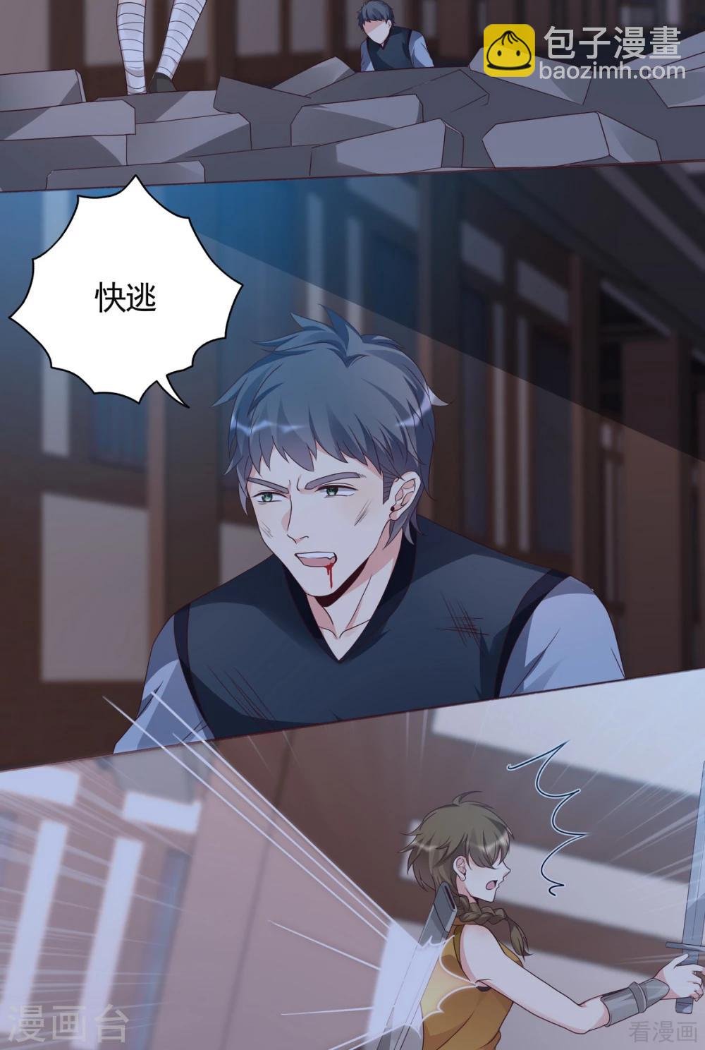 第130话 女人当自强
