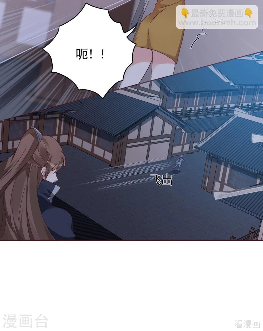 第130话 女人当自强