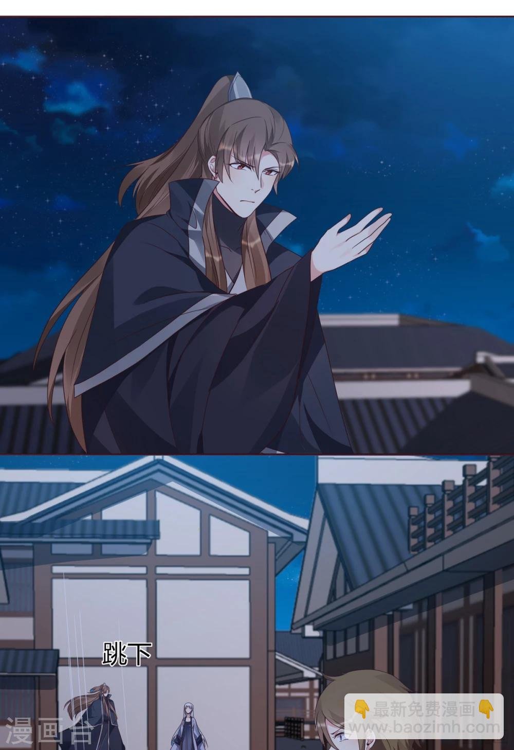 第130话 女人当自强