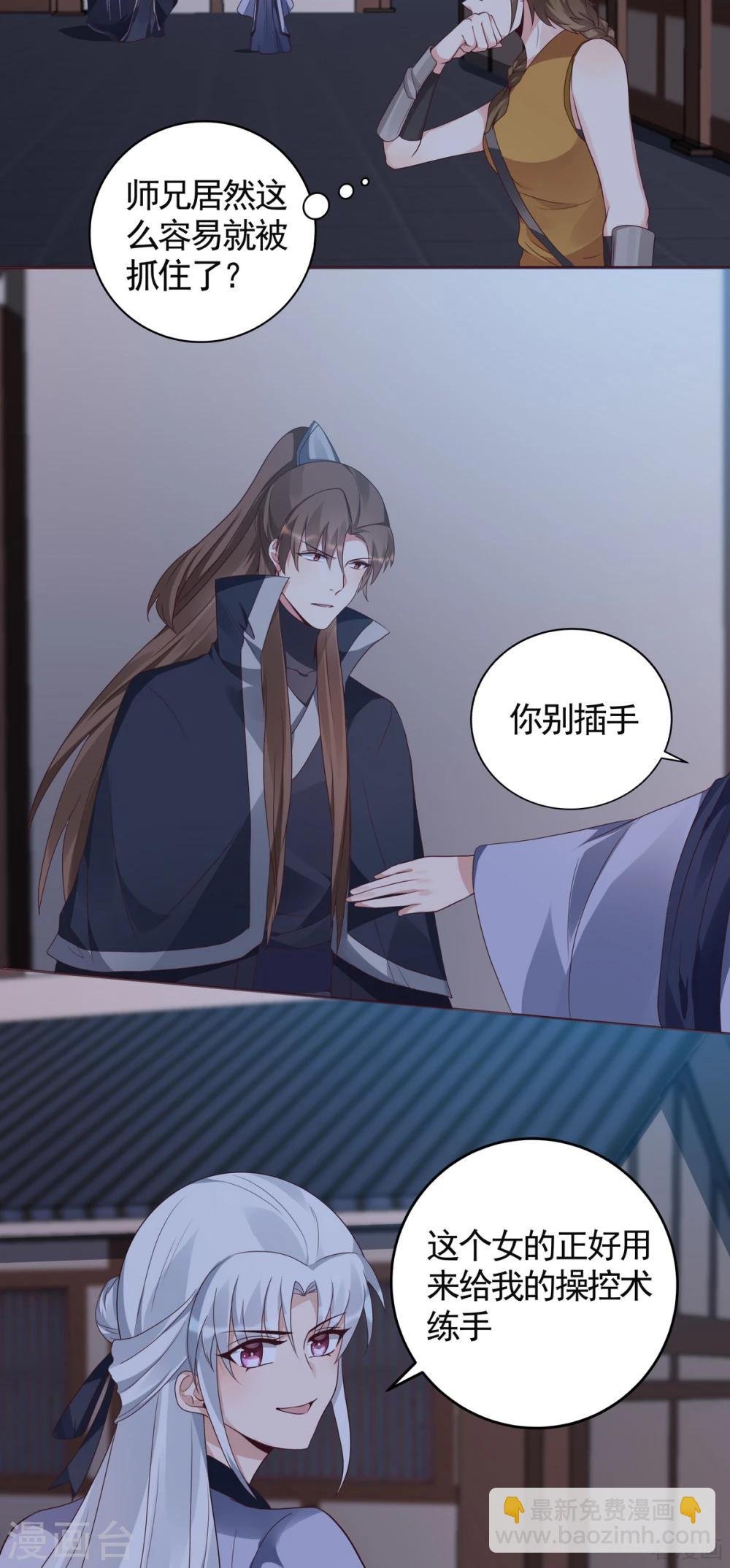 第130话 女人当自强